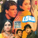 Loha (1987) Mp3 Songs